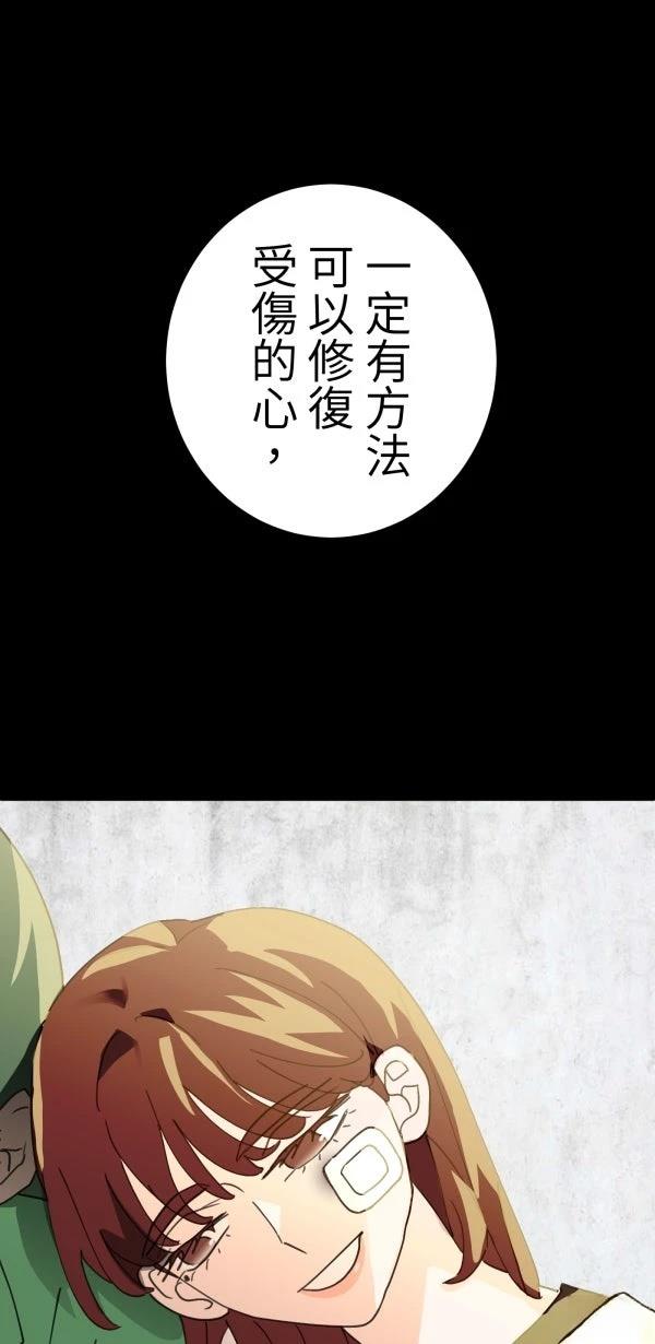 第21话72