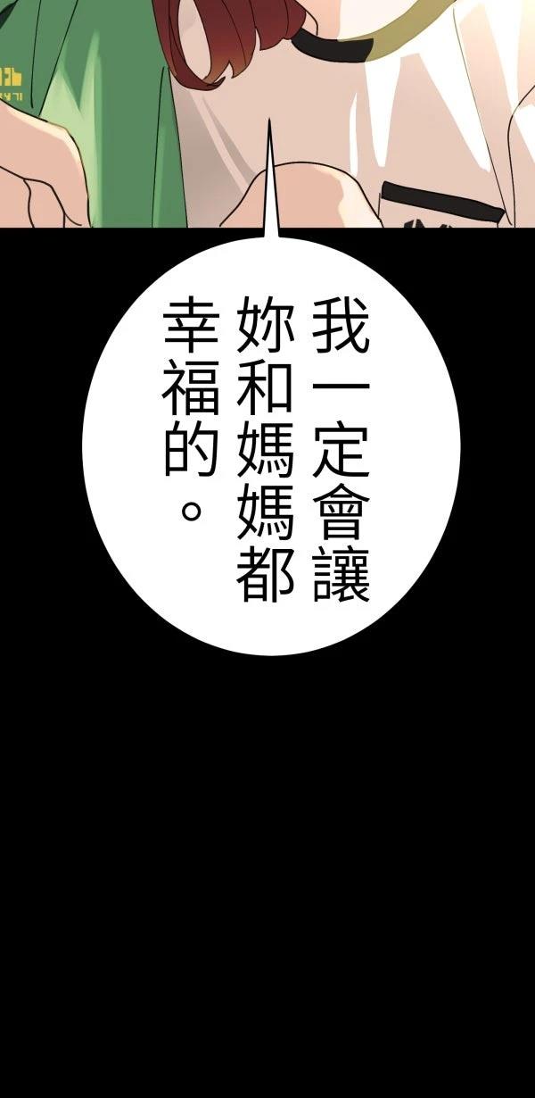 第21话73
