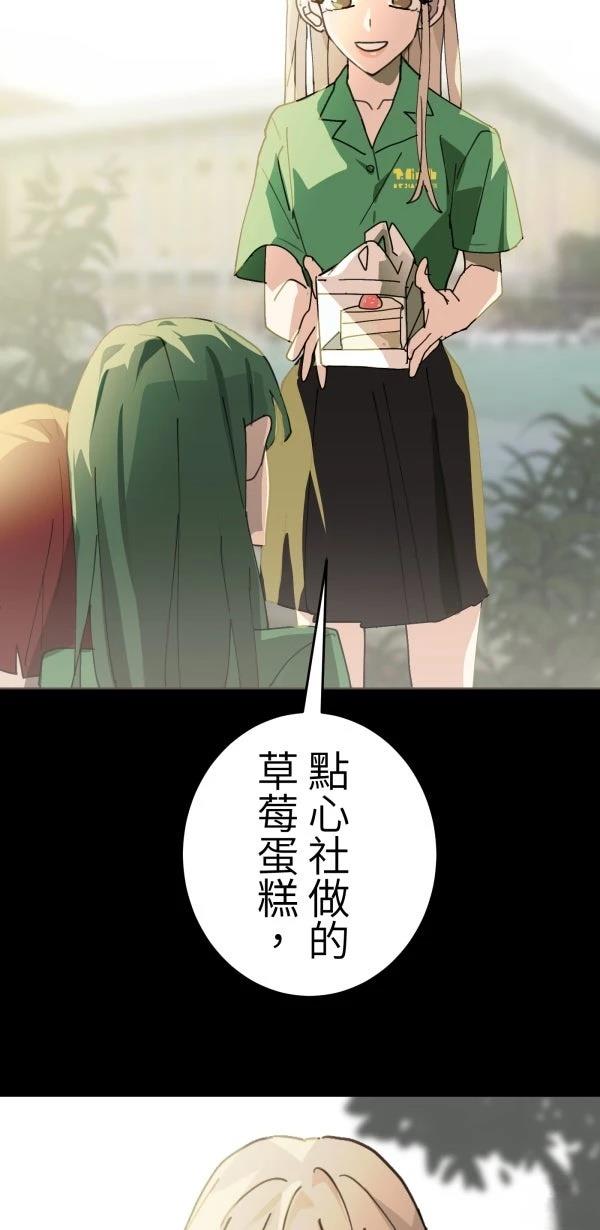 第21话75
