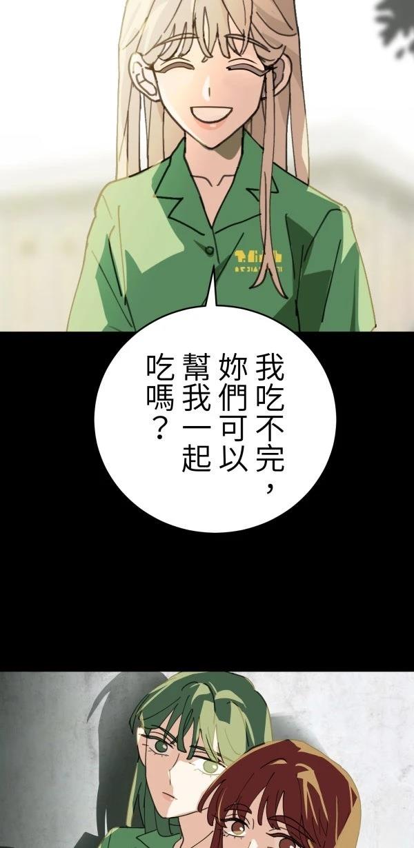 第21话76