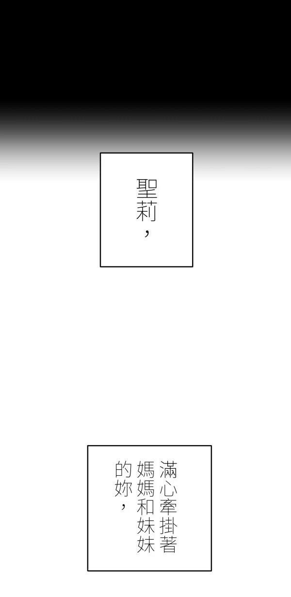 第21话78