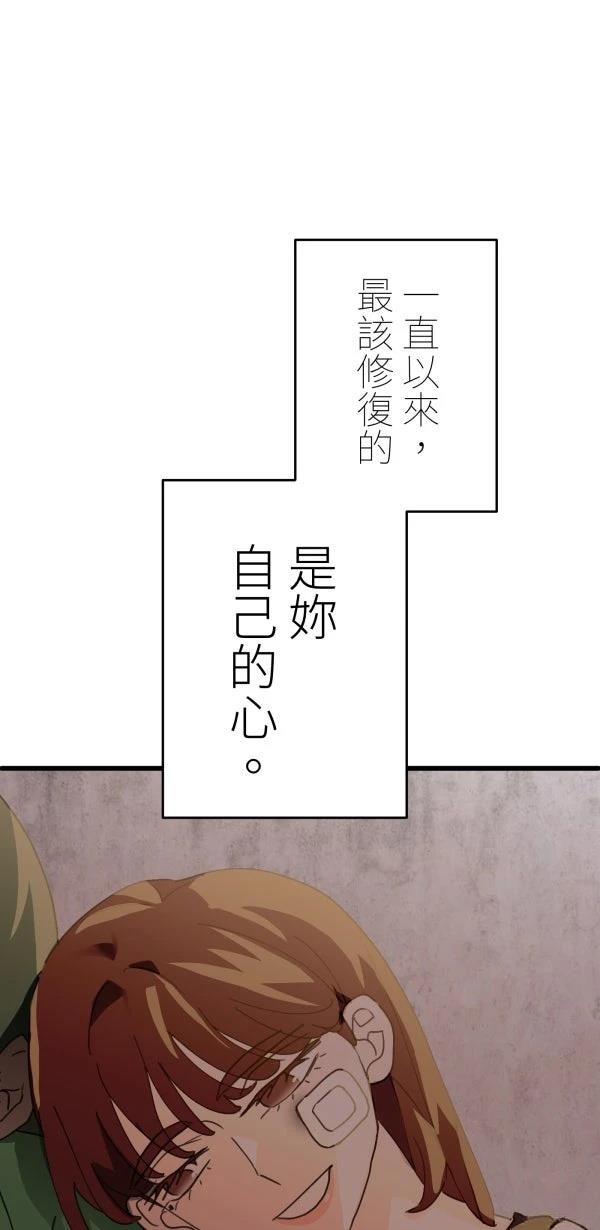 第21话79