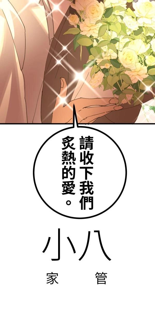 第21话8