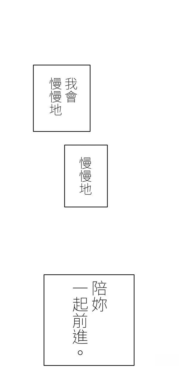 第21话81