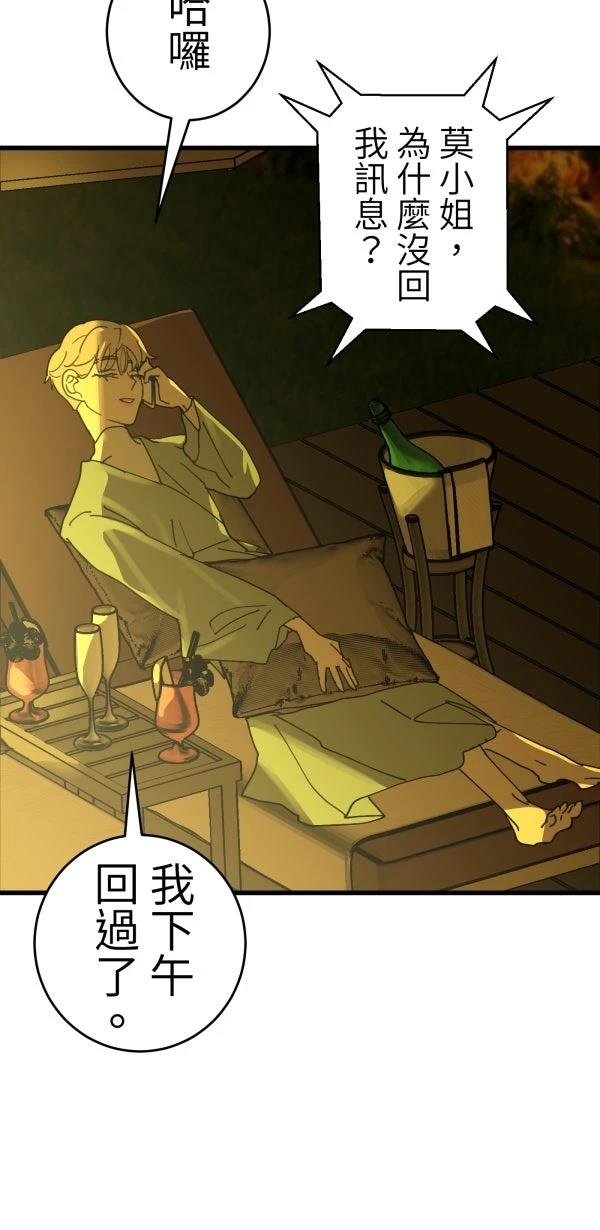 第21话83