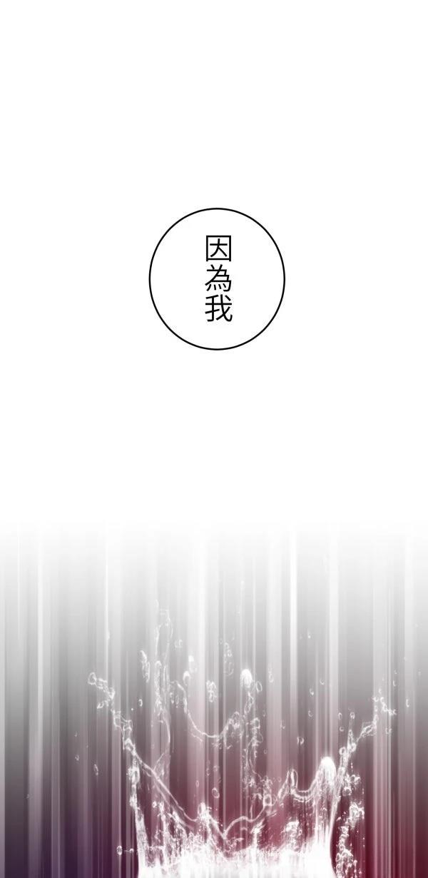 第21话85