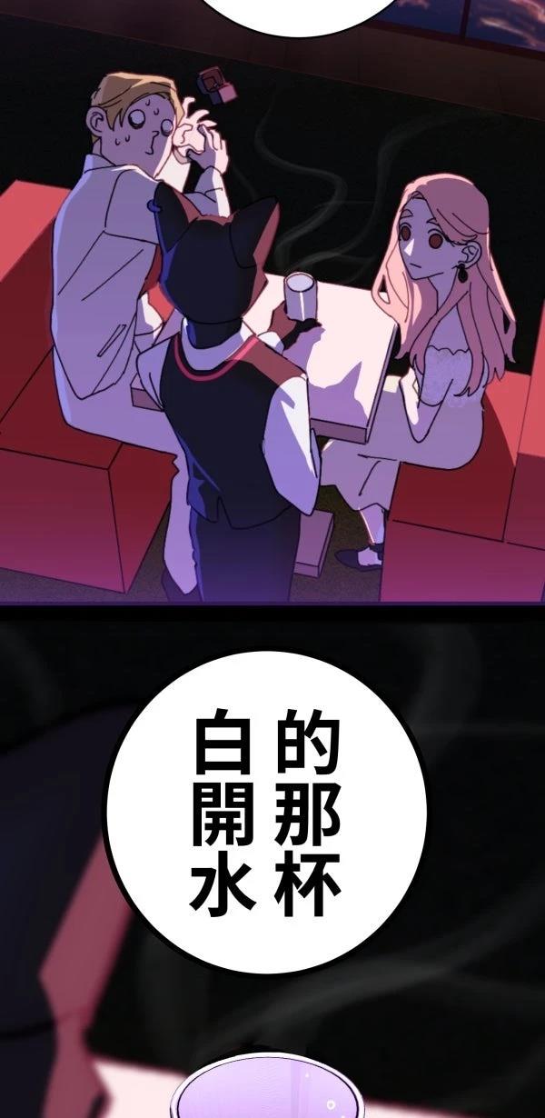 第21话87