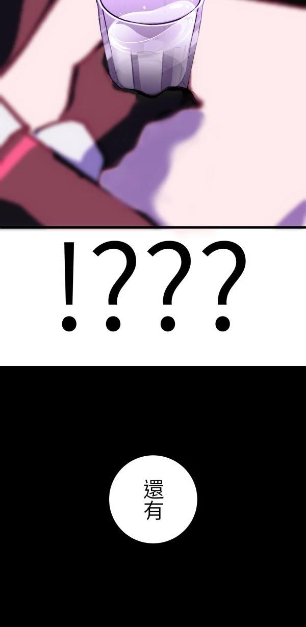 第21话88