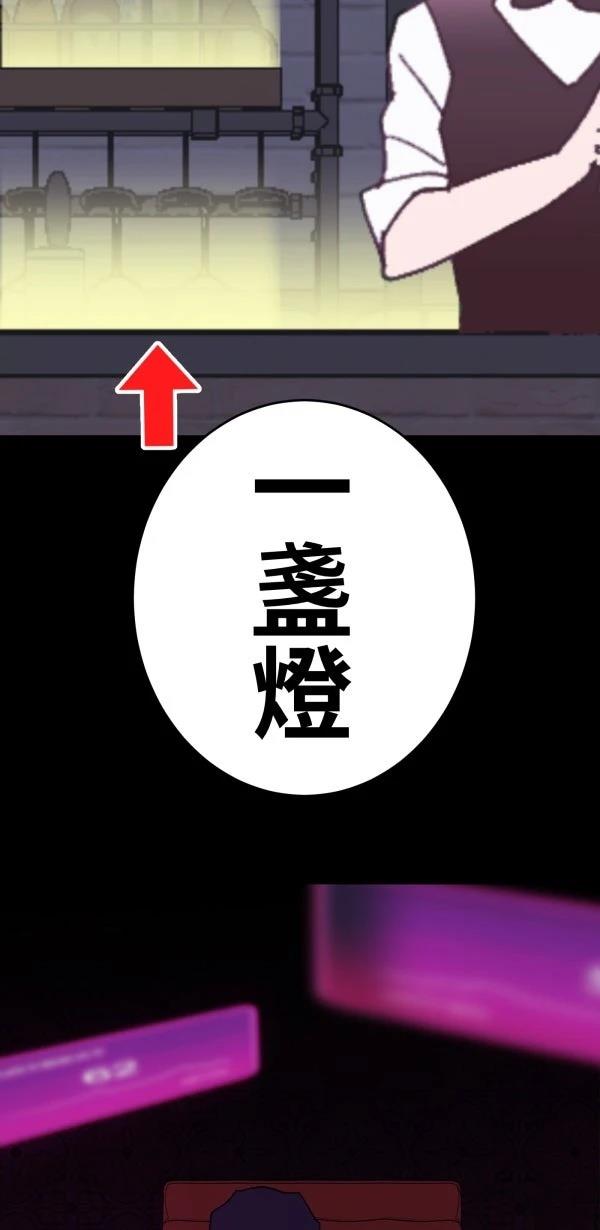 第21话90