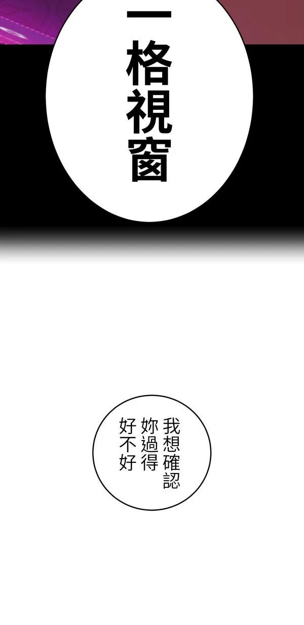 第21话93