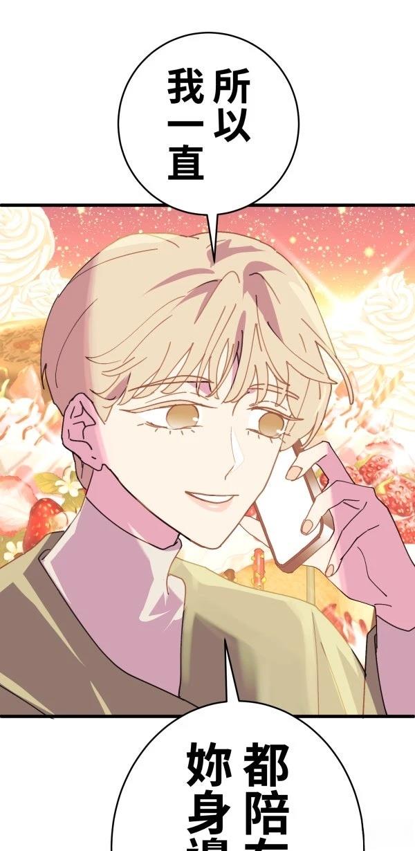第21话94