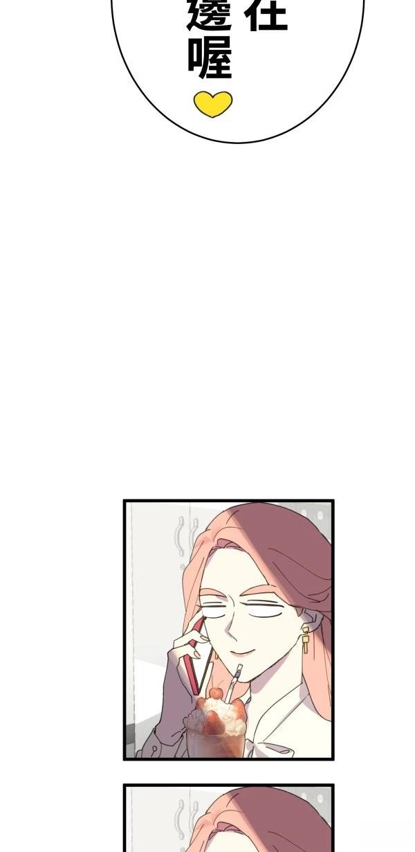 第21话95