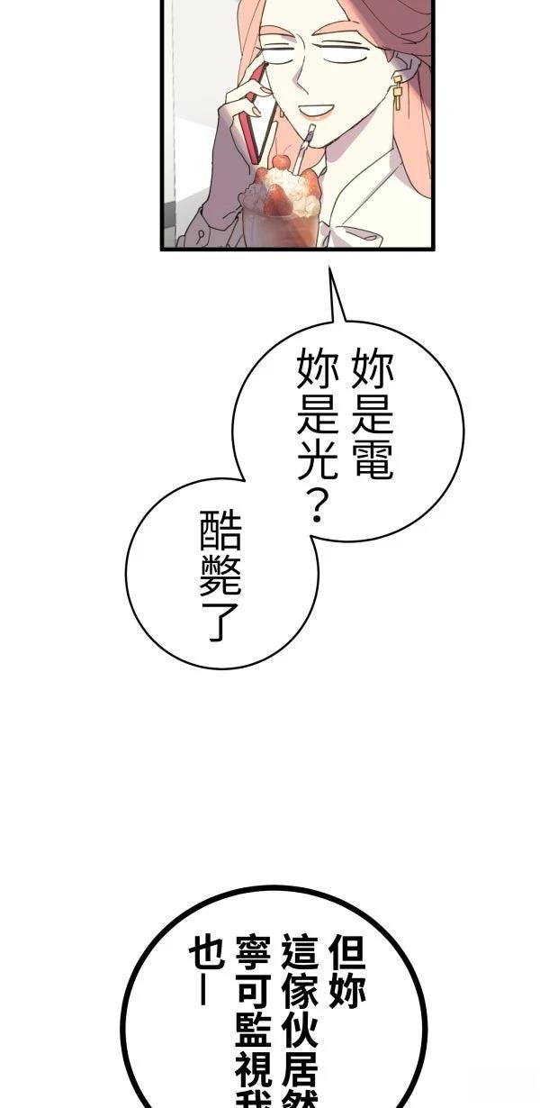 第21话96