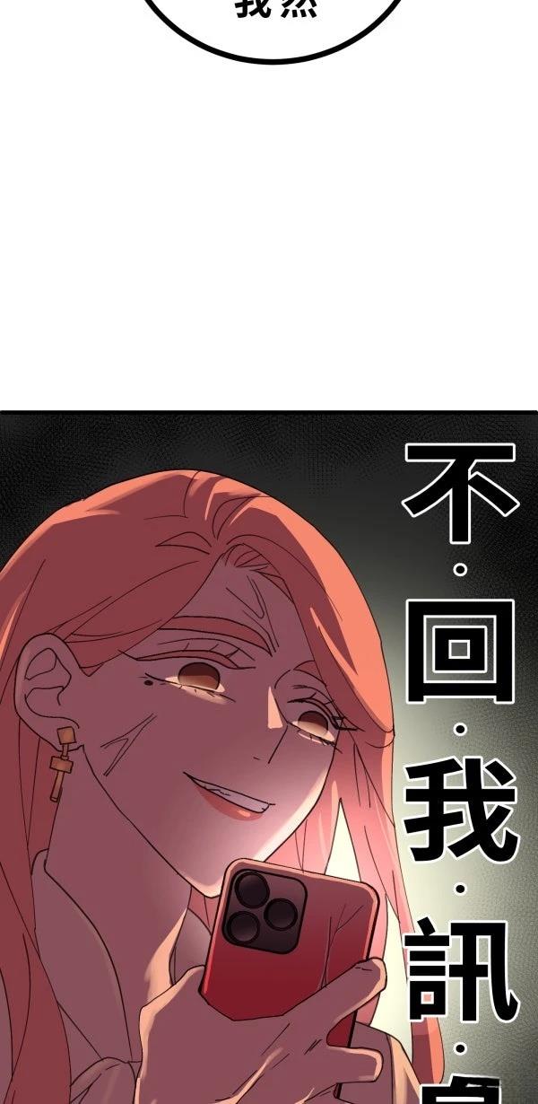 第21话97