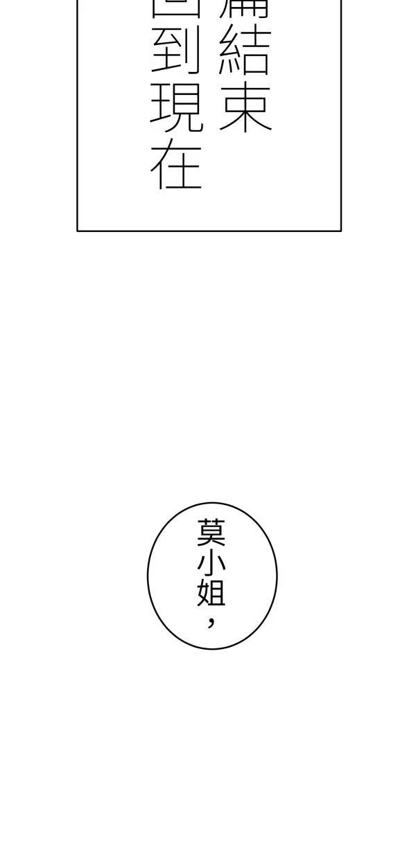 第21话99