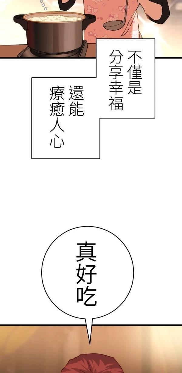 第19话10