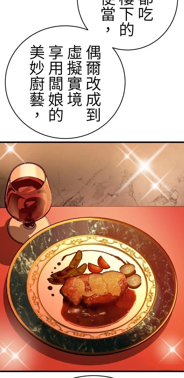 第19话13