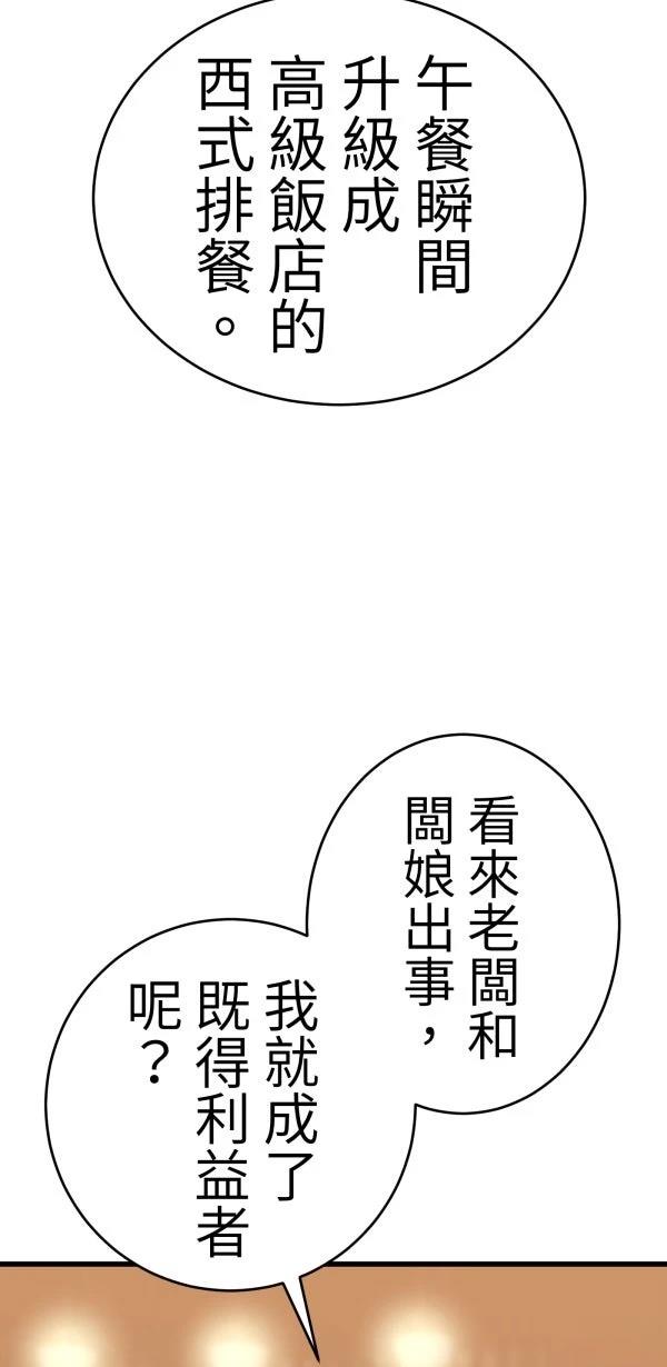 第19话14