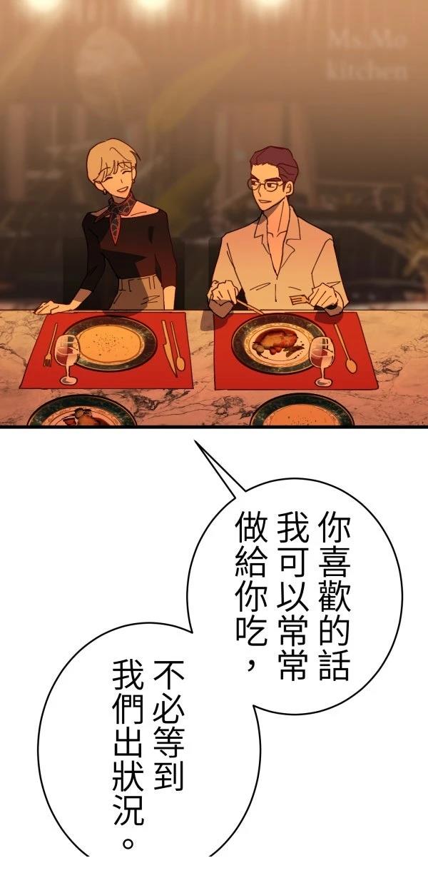 第19话15