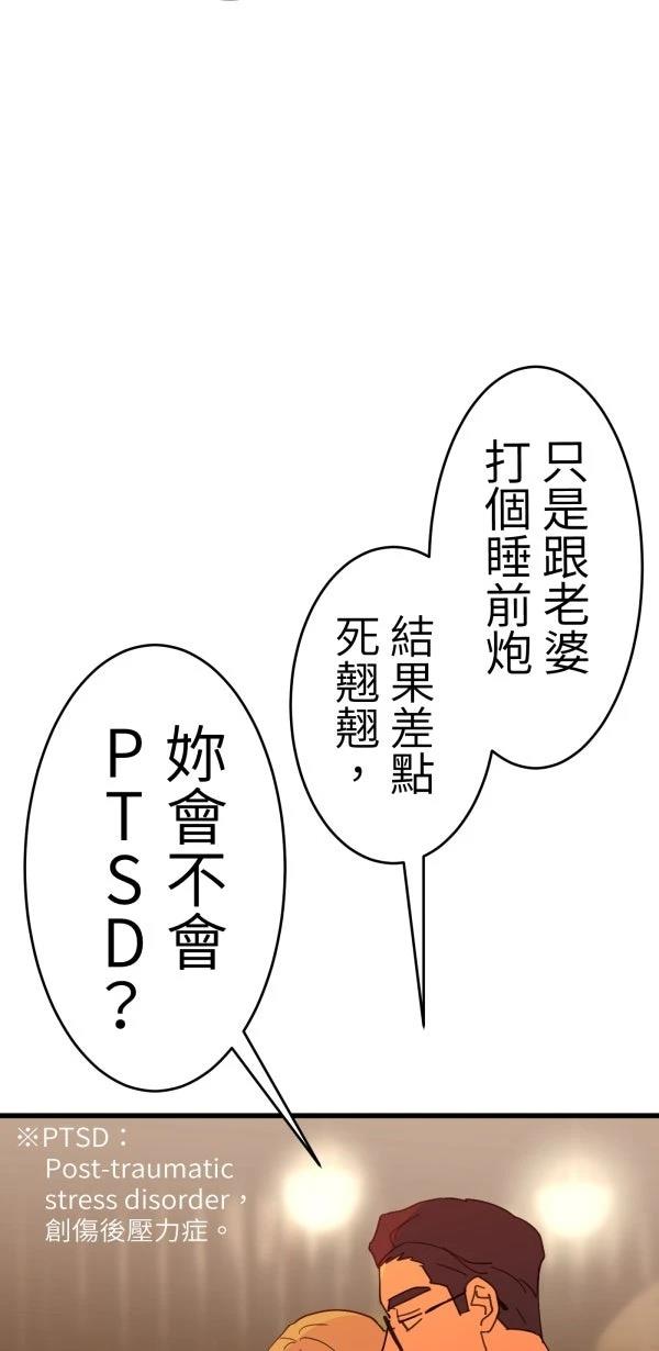第19话16