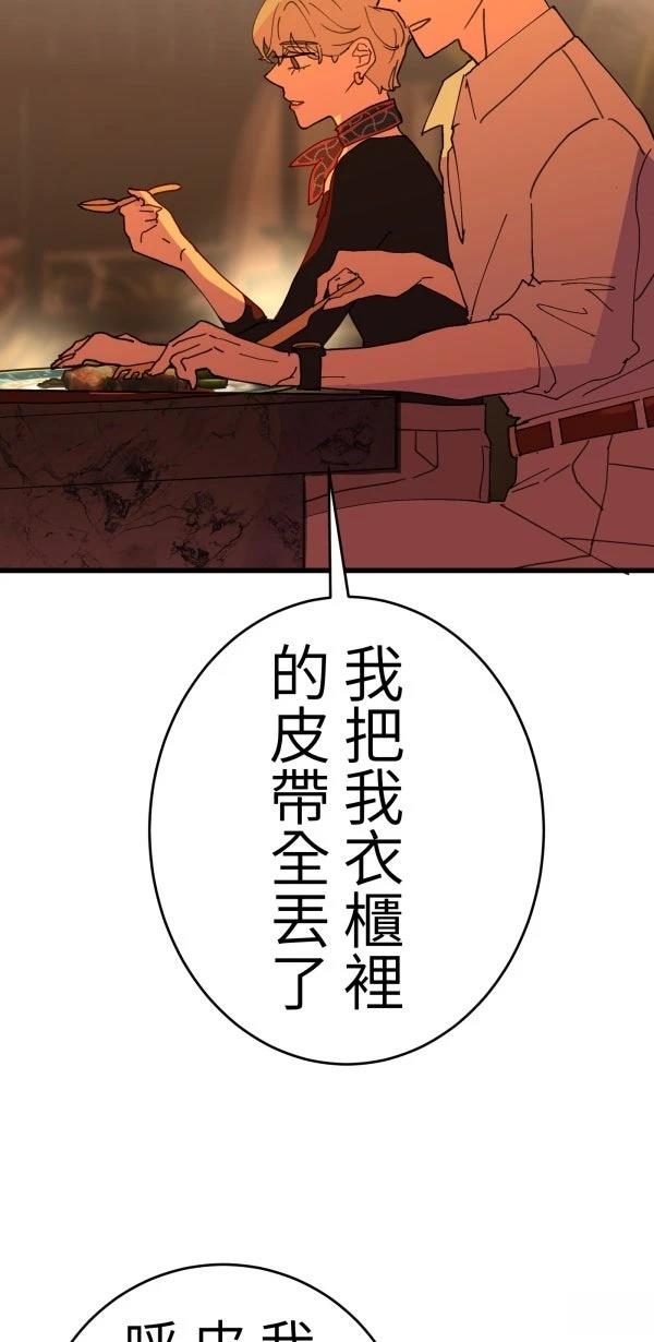 第19话17