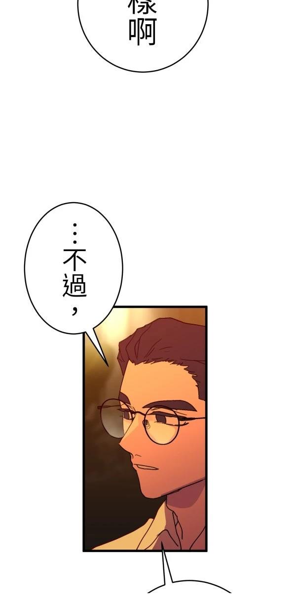 第19话19