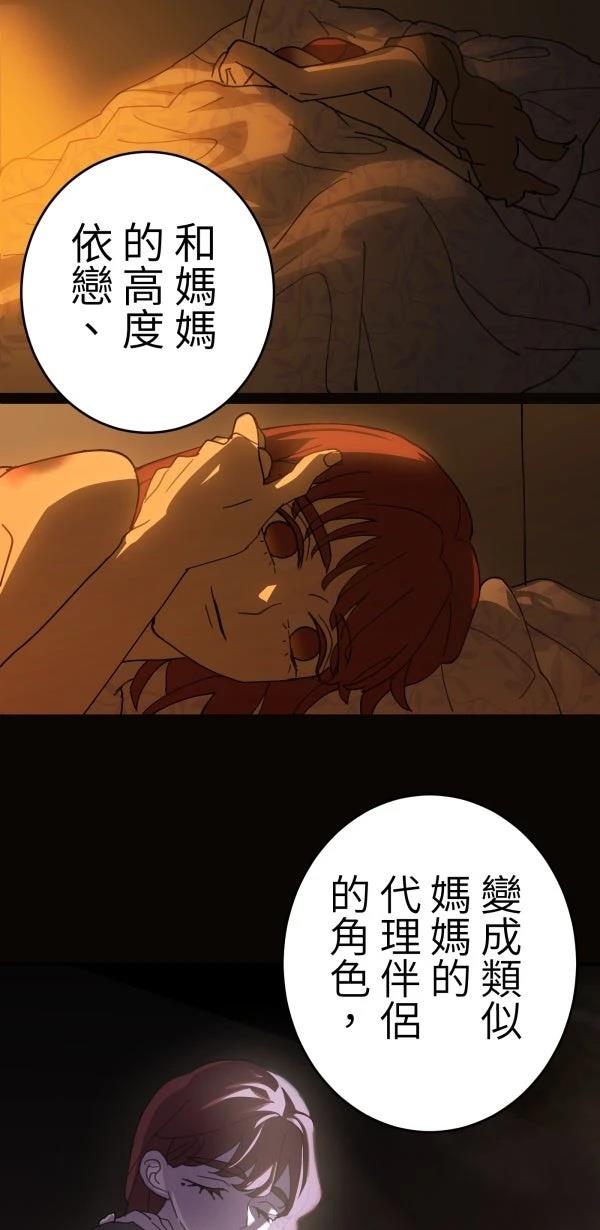 第19话21