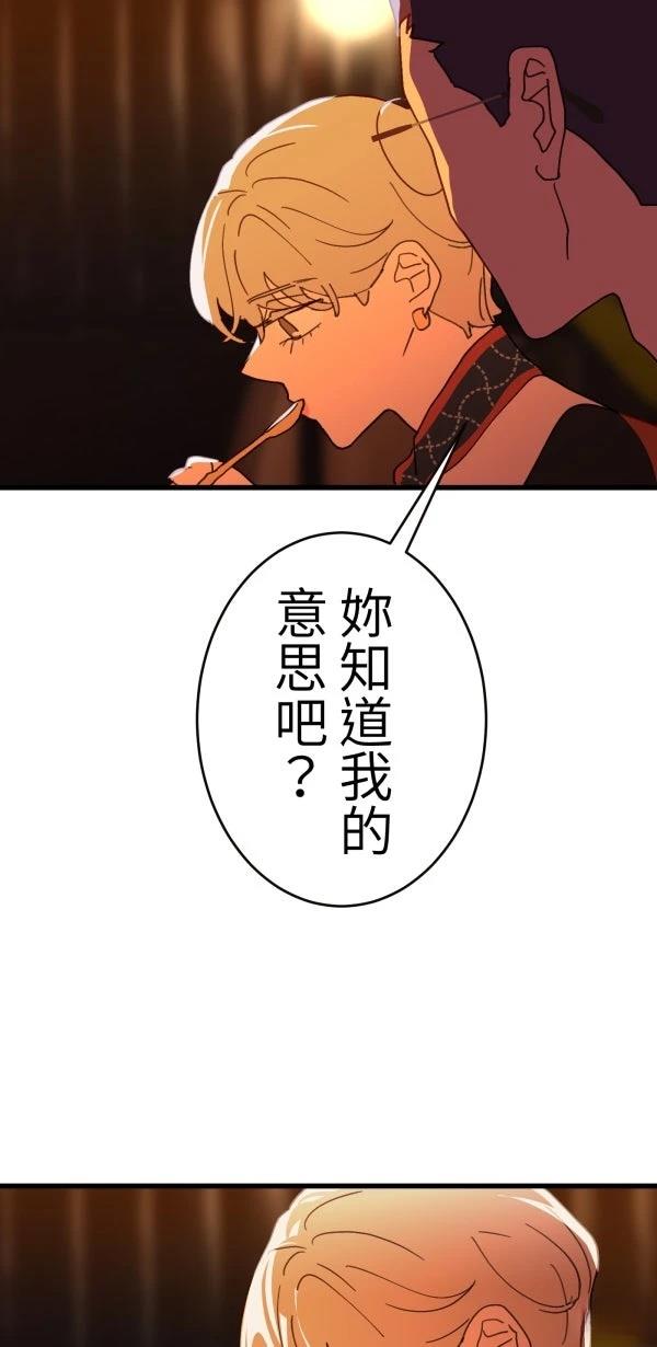第19话24