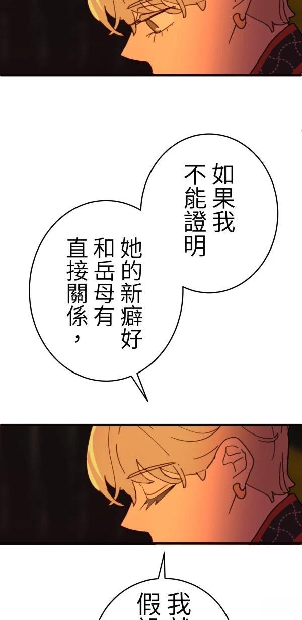 第19话28