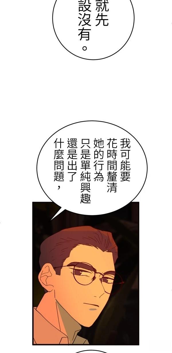 第19话29