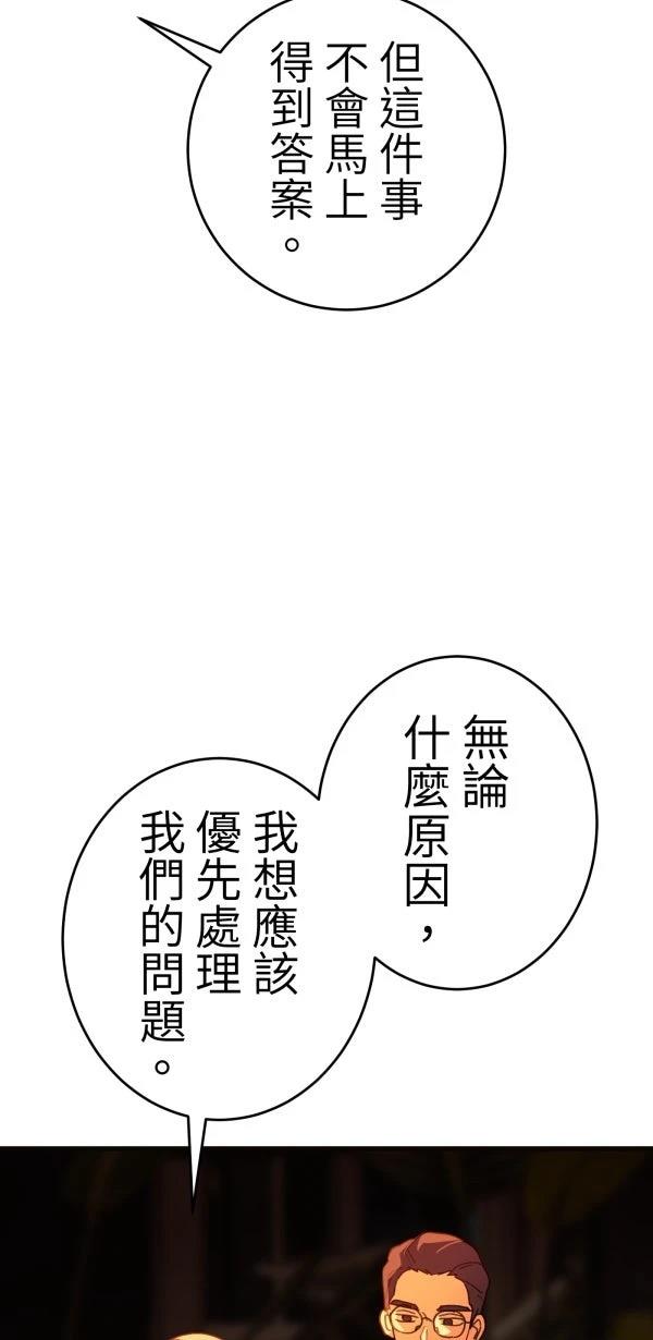 第19话30