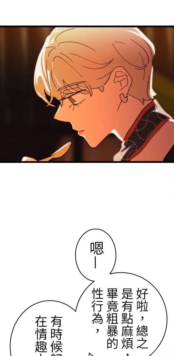 第19话33