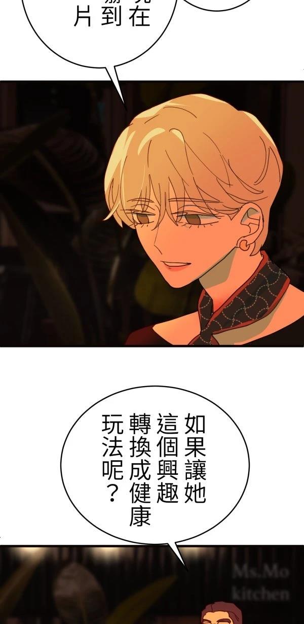 第19话35