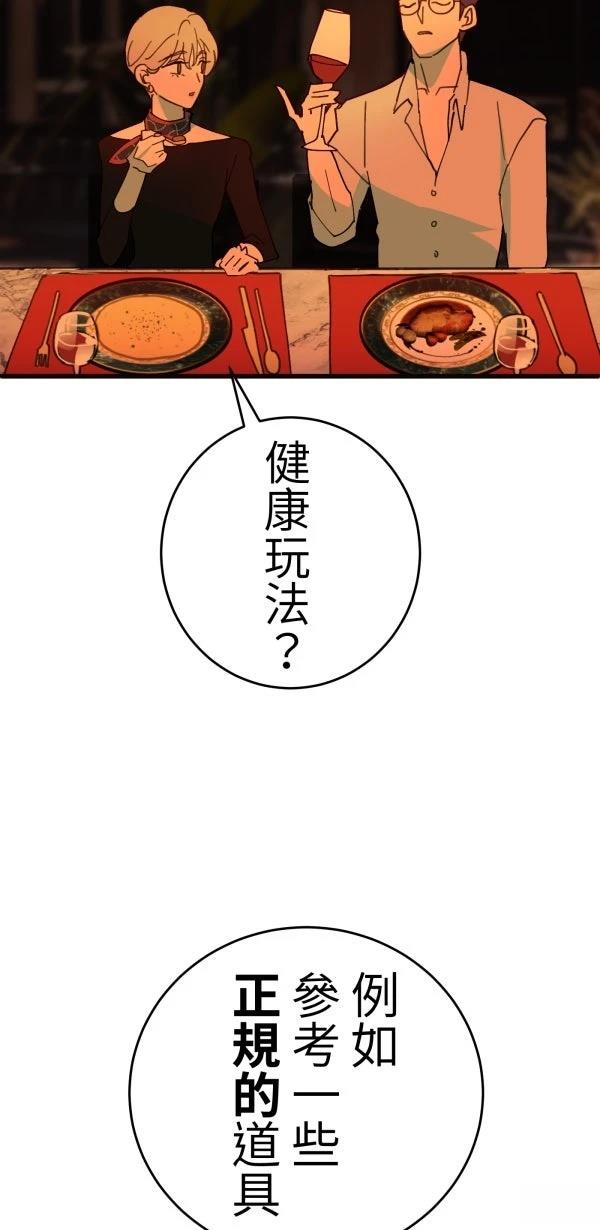 第19话36