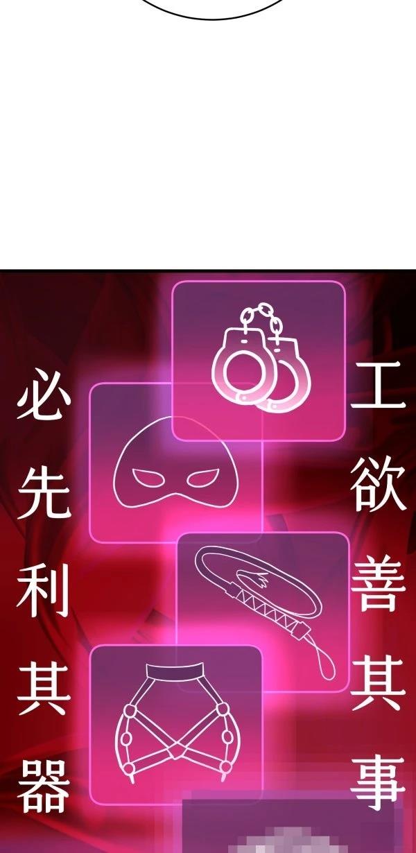第19话37
