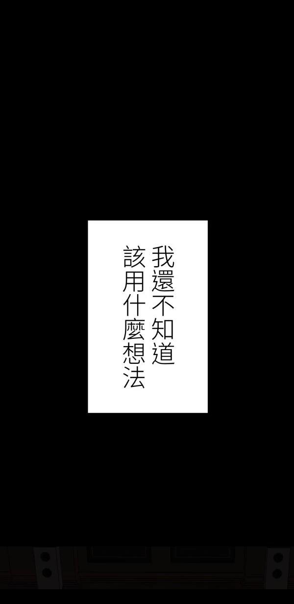 第19话4