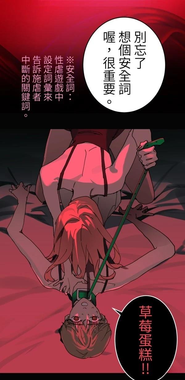 第19话40