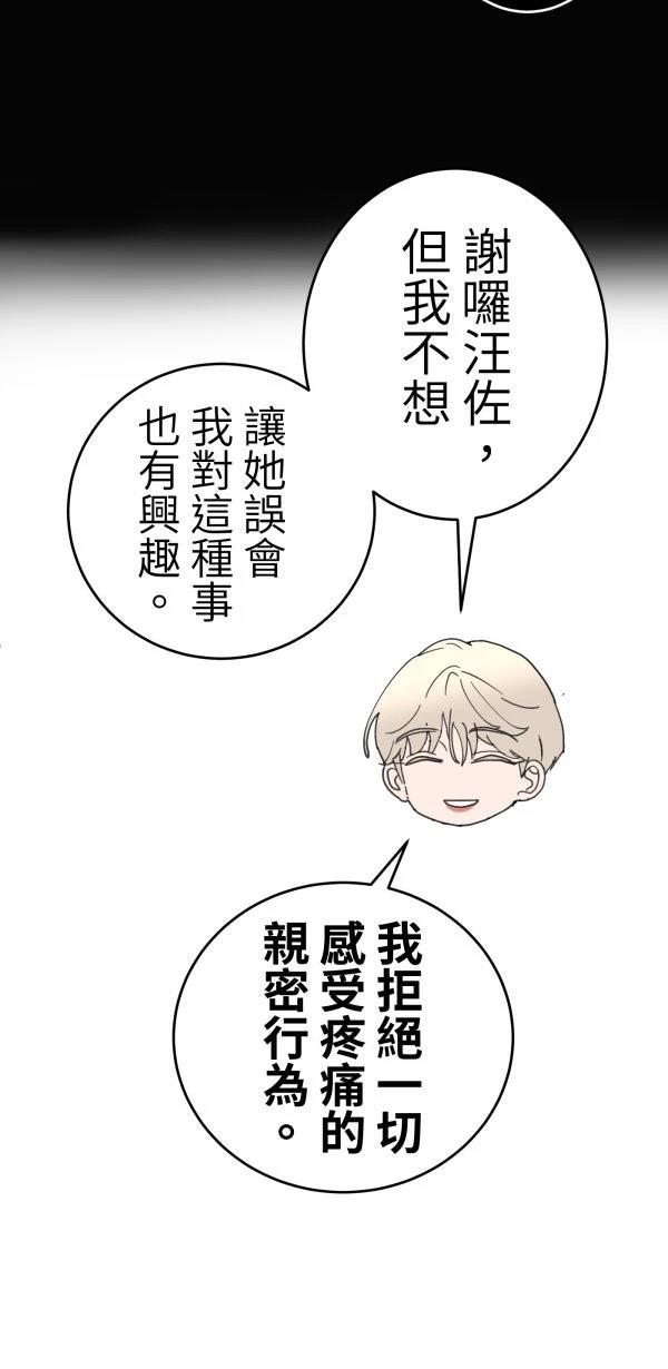 第19话41