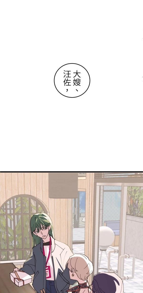 第19话42