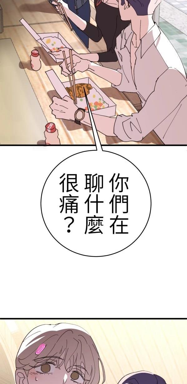 第19话43
