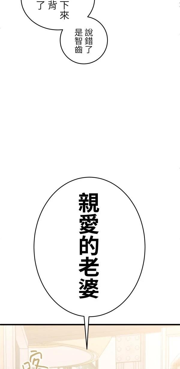 第19话48