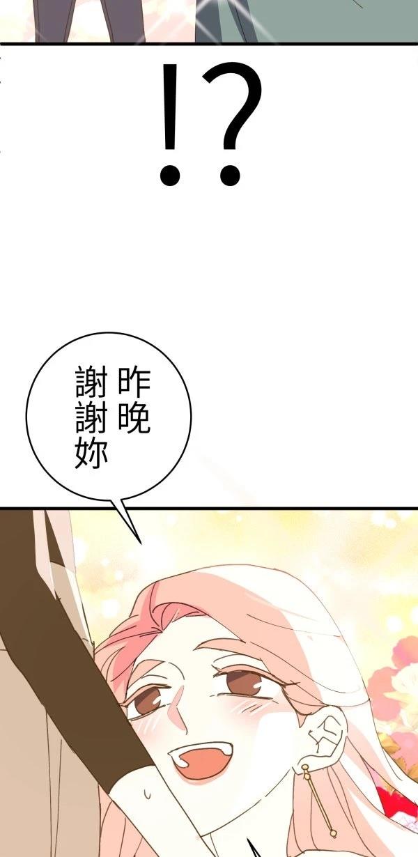 第19话51
