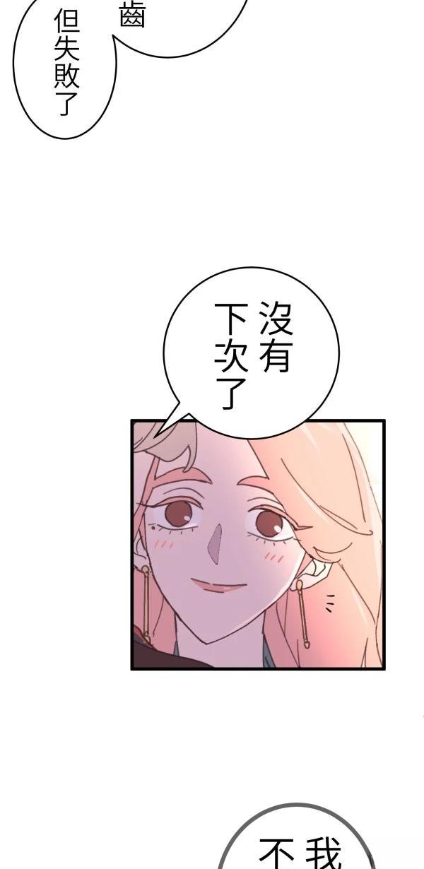 第19话54