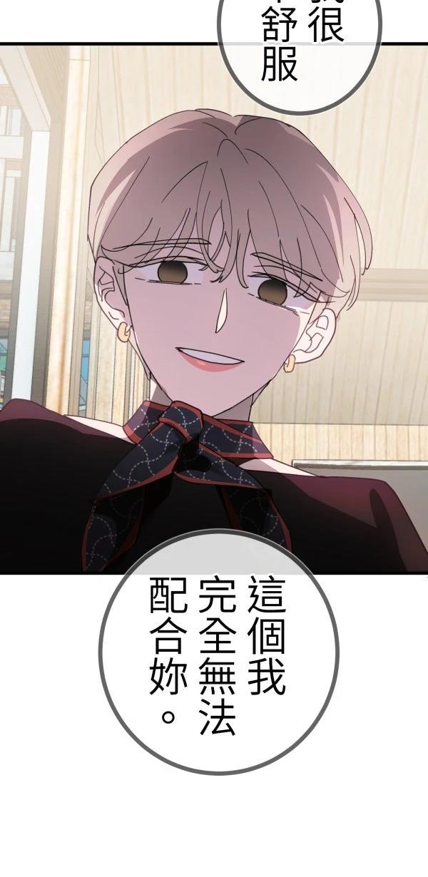 第19话55