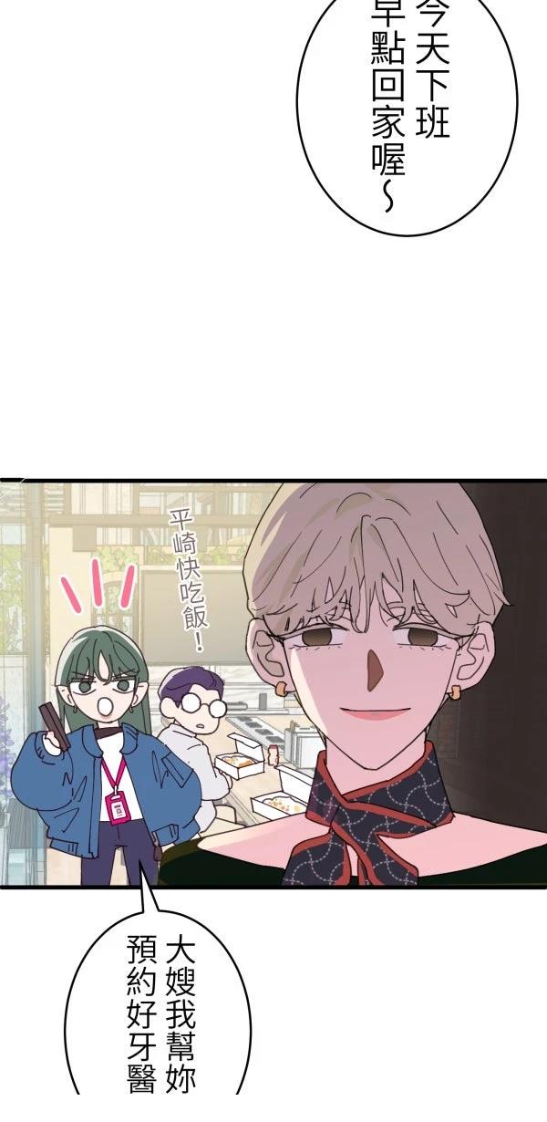 第19话59