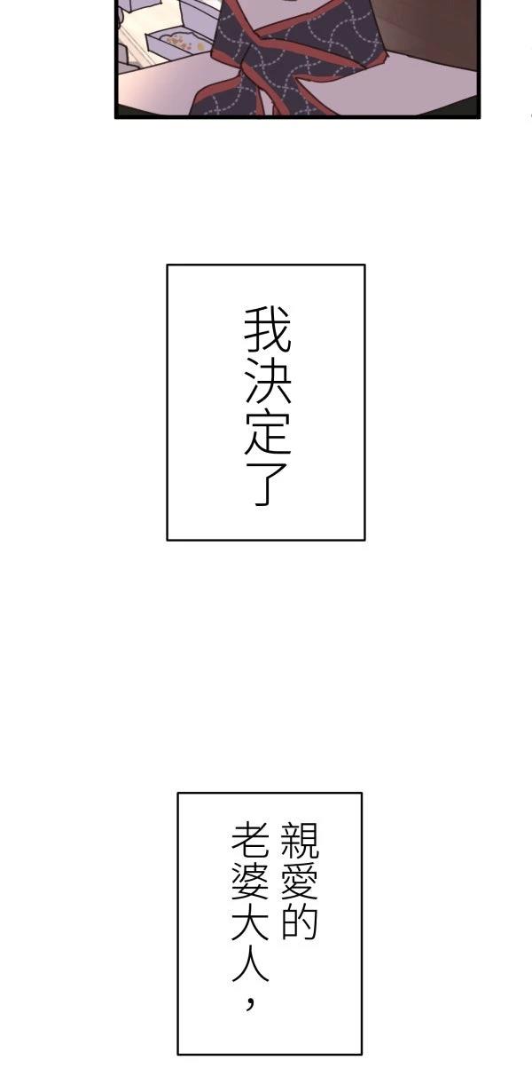 第19话61