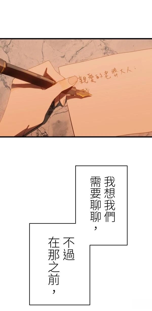 第19话62