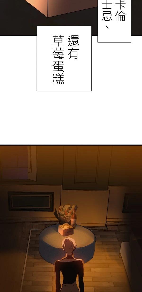 第19话64