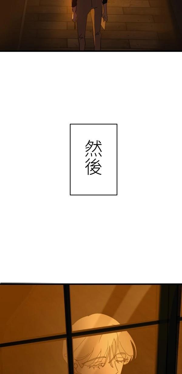 第19话65