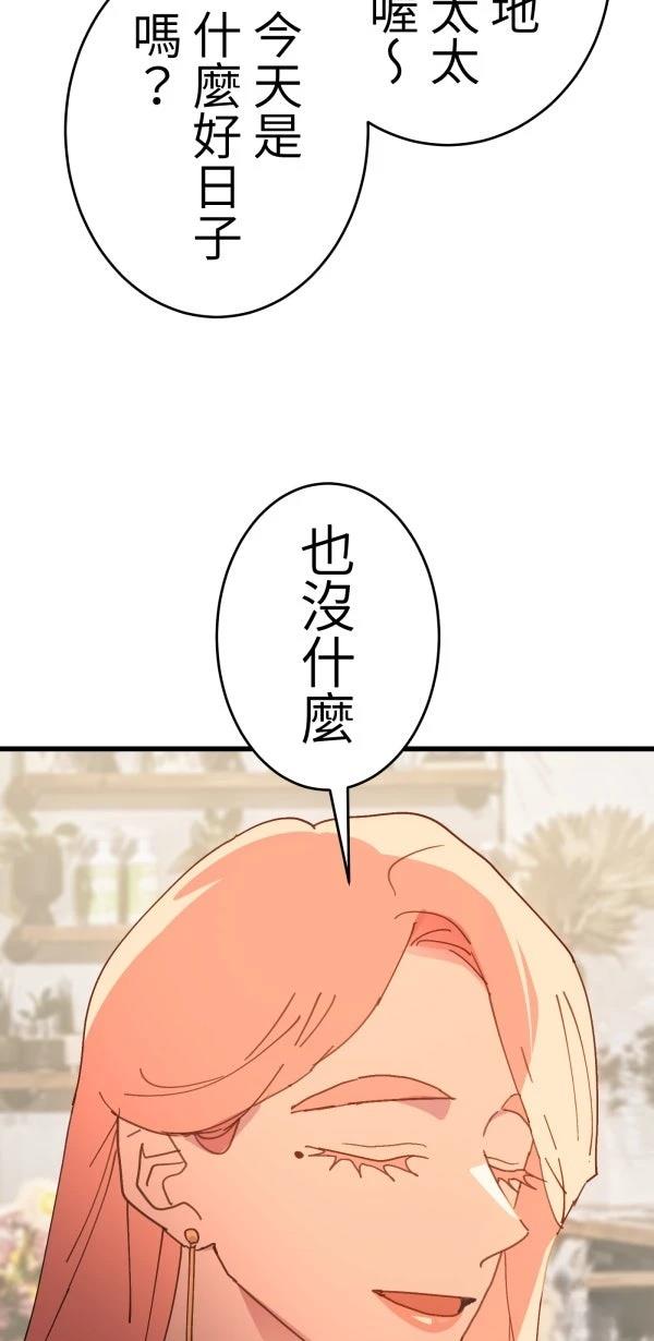 第19话68